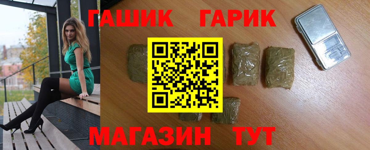 ГАШИШ hashish Благодарный