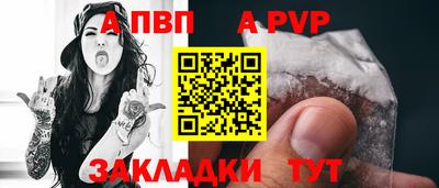 скорость mdpv Михайловка
