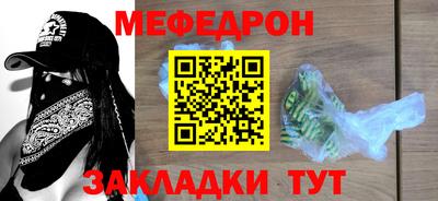 ALPHA-PVP Мирный