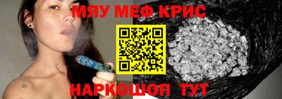 ALPHA-PVP Мирный