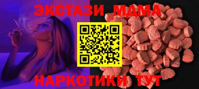ALPHA-PVP Мирный