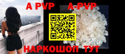 ALPHA-PVP Мирный