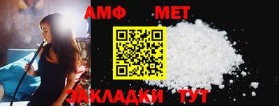 ALPHA-PVP Мирный