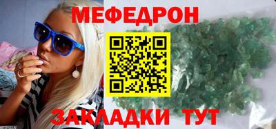 скорость mdpv Михайловка