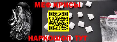 кристаллы Михайловск