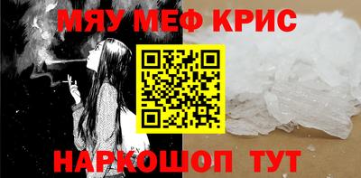 кристаллы Михайловск