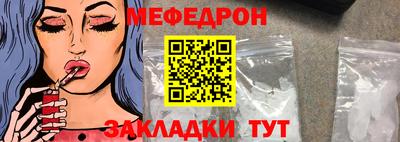 ALPHA-PVP Мирный